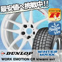 ウインターマックス 01 WM01 245/45R17 95...