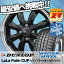 165/55R15 DUNLOP ダンロップ WINTER MAXX 01 WM01 ウインターマックス 01 LaLa Palm CUP ララパーム カップ スタッドレスタイヤホイール4本セット