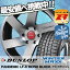 215/60R17 DUNLOP ダンロップ WINTER MAXX 01 WM01 ウインターマックス 01 PANDEMIC LF-6 MONO BLOCK パンデミック LF-6 モノブロック スタッドレスタイヤホイール4本セット