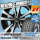 165/55R14 DUNLOP ダンロップ WINTER ...