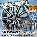 175/60R16 DUNLOP ダンロップ WINTER ...