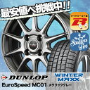 175/70R14 DUNLOP ダンロップ WINTER ...
