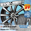205/50R16 DUNLOP ダンロップ WINTER ...