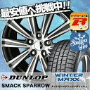 ウインターマックス 01 WM01 215/55R17 94...