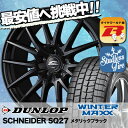 195/60R16 89Q DUNLOP ダンロップ WIN...