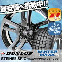165/55R14 DUNLOP ダンロップ WINTER ...