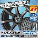 225/55R18 DUNLOP ダンロップ WINTER ...