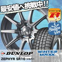215/55R16 DUNLOP ダンロップ WINTER ...