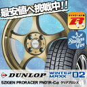 185/60R16 DUNLOP ダンロップ WINTER ...