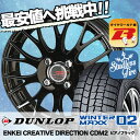 195/45R16 DUNLOP ダンロップ WINTER ...