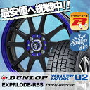 175/60R15 DUNLOP ダンロップ WINTER ...
