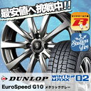 155/65R14 DUNLOP ダンロップ WINTER ...