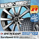 195/70R15 DUNLOP ダンロップ WINTER ...