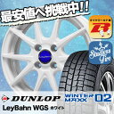 175/70R13 DUNLOP ダンロップ WINTER ...