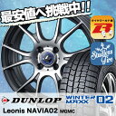 175/60R15 DUNLOP ダンロップ WINTER ...