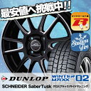 185/60R16 DUNLOP ダンロップ WINTER ...