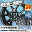 145/65R15 DUNLOP ダンロップ WINTER MAXX 02 WM02 ウインターマックス 02 STEINER S-LINE SL5 シュタイナー エスライン SL5 スタッドレスタイヤホイール4本セット