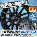 185/65R14 86Q DUNLOP ダンロップ WIN...