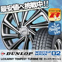 205/45R17 DUNLOP ダンロップ WINTER ...