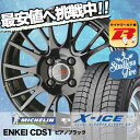 185/60R14 MICHELIN ミシュラン X-ICE...