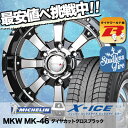 235/60R16 MICHELIN ミシュラン X-ICE...