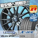 205/70R15 96T MICHELIN ミシュラン X...