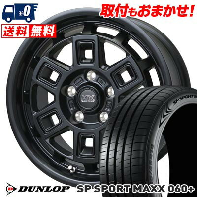 215/45R17 91Y XL DUNLOP SP SPORT MAXX 060+ MAD CROSS AEVER サマータイヤホイール4本セット 【取付対象】