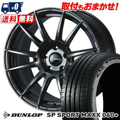 225/40R18 92Y XL DUNLOP SP SPORT MAXX 060+ WedsSport SA-62R サマータイヤホイール4本セット 【取付対象】