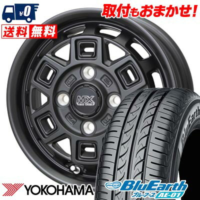 165/55R14 72V YOKOHAMA BluEarth AE-01 MAD CROSS AEVER サマータイヤホイール4本セット 【取付対象】