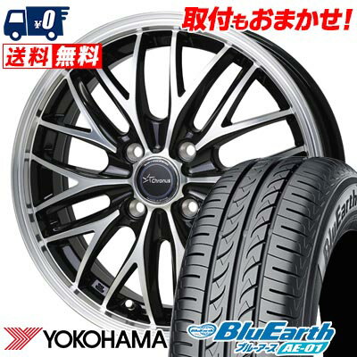 165/55R14 72V YOKOHAMA BluEarth AE-01 Chronus CH-113 サマータイヤホイール4本セット 【取付対象】