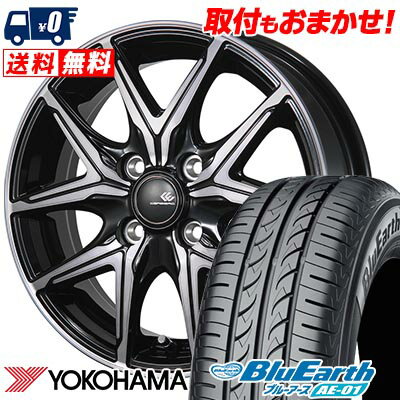 155/65R13 73S YOKOHAMA ヨコハマ BluEarth AE-01 CEREBRO FT05 セレブロ FT05 サマータイヤホイール4本セット 【取付対象】