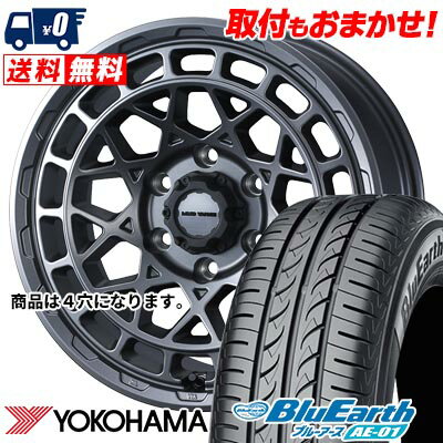165/55R14 72V YOKOHAMA BluEarth AE-01 MUDVANCE X Type M サマータイヤホイール4本セット 【取付対象】