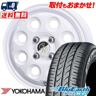 165/55R14 72V YOKOHAMA BluEarth AE-01 Cawaii D?cor Nature サマータイヤホイール4本セット 【取付対象】