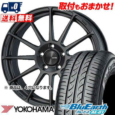 185/55R15 82V YOKOHAMA ヨコハマ BluEarth AE-01 ブルーアース AE01 ENKEI PF03 エンケイ PF03 サマータイヤホイール4本セット【取付対象】