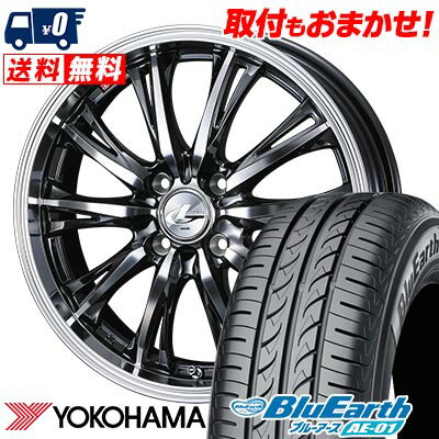 165/55R14 72V YOKOHAMA ヨコハマ BluEarth AE-01 WEDS LEONIS RT ウェッズ レオニス RT サマータイヤホイール4本セット 【取付対象】
