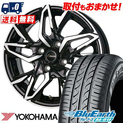 175/65R14 82S YOKOHAMA ヨコハマ BluEarth AE-01F Chronus CH-112 クロノス CH-112 サマータイヤホイール4本セット 【取付対象】
