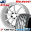 215/50R17 95W XL YOKOHAMA ヨコハマ BluEarth-A AE50 ブルーアース エース AE-50 WORK EMOTION D9R ワーク エモーション D9R サマータイヤホイール4本セット