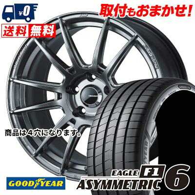 205/45R17 88Y XL Goodyear EAGLE F1 ASYMMETRIC 6 WedsSport SA-62R サマータイヤホイール4本セット 【取付対象】