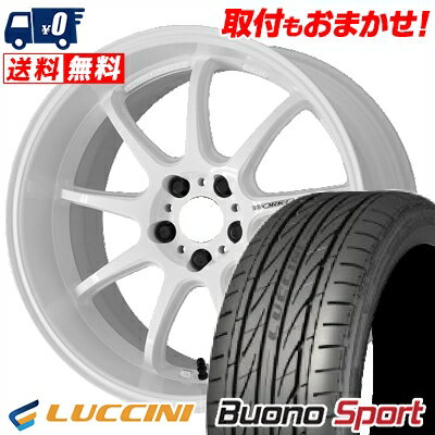 225/40R19 93Y XL LUCCINI Buono Sport WORK EMOTION D9R サマータイヤホイール4本セット 【取付対象】