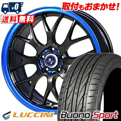 225/45R17 94V XL LUCCINI Buono Sport EXPLODE-RBM サマータイヤホイール4本セット 【取付対象】