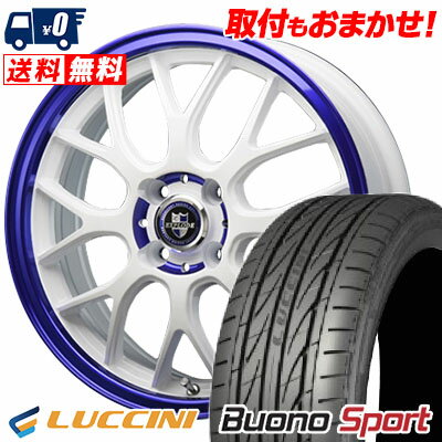 165/55R15 75V LUCCINI Buono Sport EXPLODE-RBM サマータイヤホイール4本セット 【取付対象】
