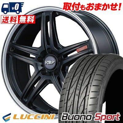 245/35R20 95Y XL LUCCINI Buono Sport RMP-520F サマータイヤホイール4本セット 【取付対象】