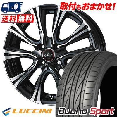 165/50R15 72V LUCCINI Buono Sport WEDS LEONIS VR サマータイヤホイール4本セット 【取付対象】