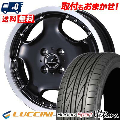 165/40R16 73V XL LUCCINI Buono Ultima NOVARIS ASSETE D1 サマータイヤホイール4本セット 【取付対象】