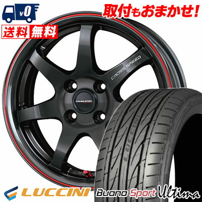 165/40R16 73V XL LUCCINI Buono Ultima CROSS SPEED HYPER EDITION CR7 サマータイヤホイール4本セット 【取付対象】