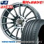 215/45R17 TOYO TIRES トーヨー タイヤ PROXES C1S プロクセス C1S ENKEI RS05 エンケイ RS05 サマータイヤホイール4本セット