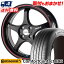 175/65R15 CONTINENTAL コンチネンタル ComfortContact CC6 コンフォートコンタクト CC6 5ZIGEN PRORACER FN01R-Cα 5ジゲン プロレーサー FN01R-Cアルファ サマータイヤホイール4本セット
