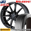 225/60R17 CONTINENTAL コンチネンタル ComfortContact CC6 コンフォートコンタクト CC6 weds LEONIS GREILAα ウェッズ レオニス グレイラα サマータイヤホイール4本セット