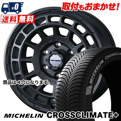 175/65R14 86H XL MICHELIN CROSSCLIMATE+ MUDVANCE X Type F サマータイヤホイール4本セット 【取付対象】