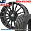 225/50R17 TOYO TIRES トーヨー タイヤ PROXES CF2 プロクセス CF2 Leyseen F-XV レイシーン FX-V サマータイヤホイール4本セット